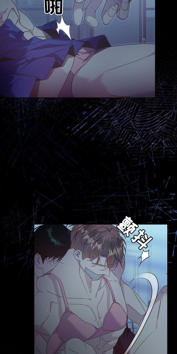 第54章：陷阱2