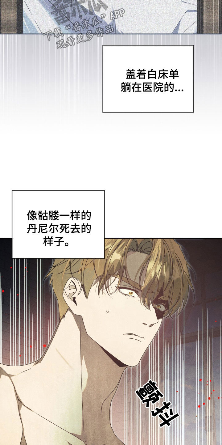 第34章：我要报仇2