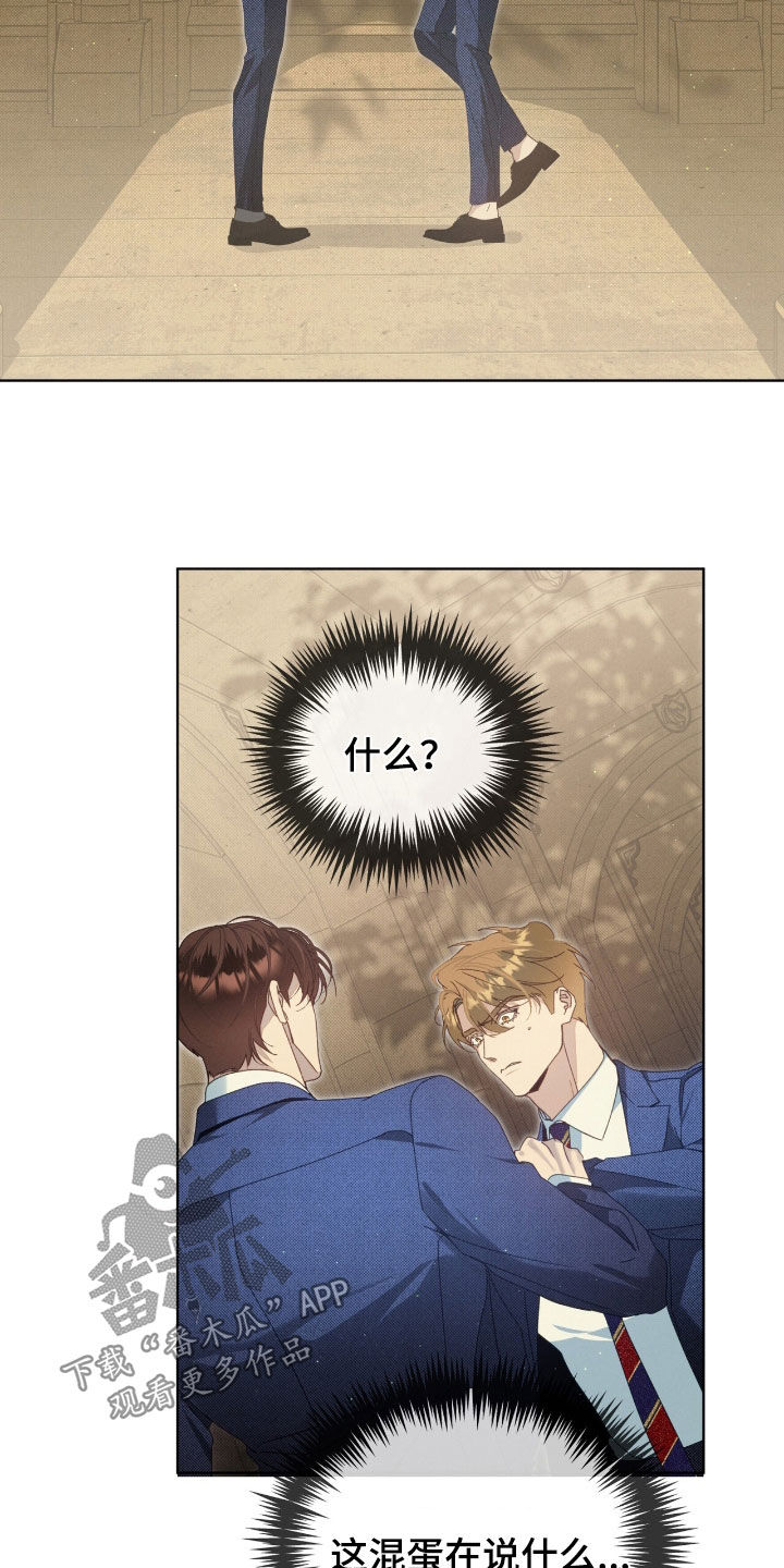 刘方晓签名怎么写的漫画,第51章：别恨我2图