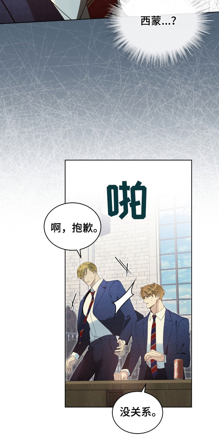 流放皇子百官跪求进都称帝漫画,第40章：选择的时刻1图