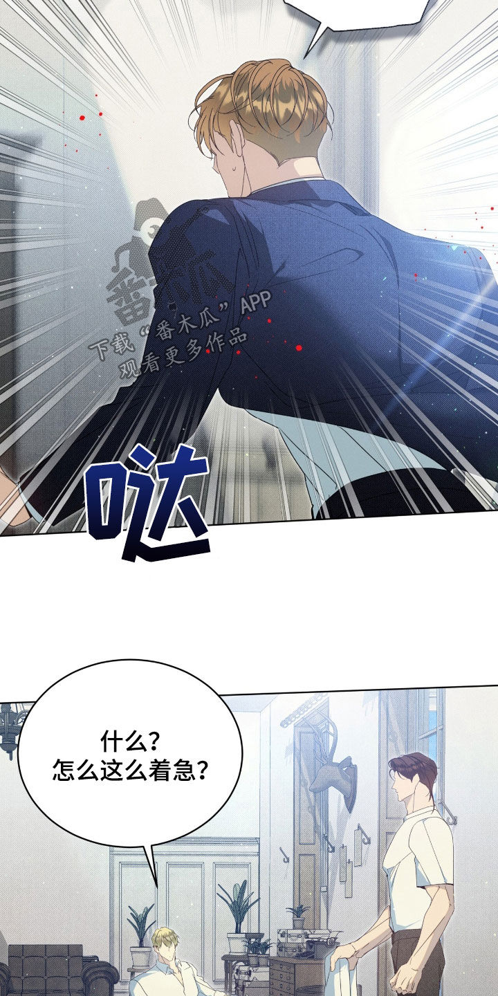 第22章：恶作剧1