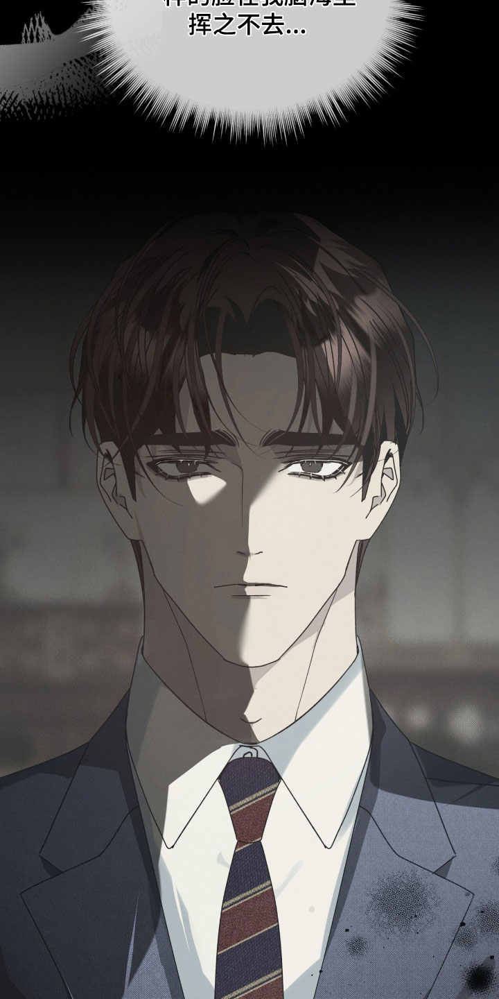 刘方晓签名怎么写的漫画,第41章：游戏重新开始4图