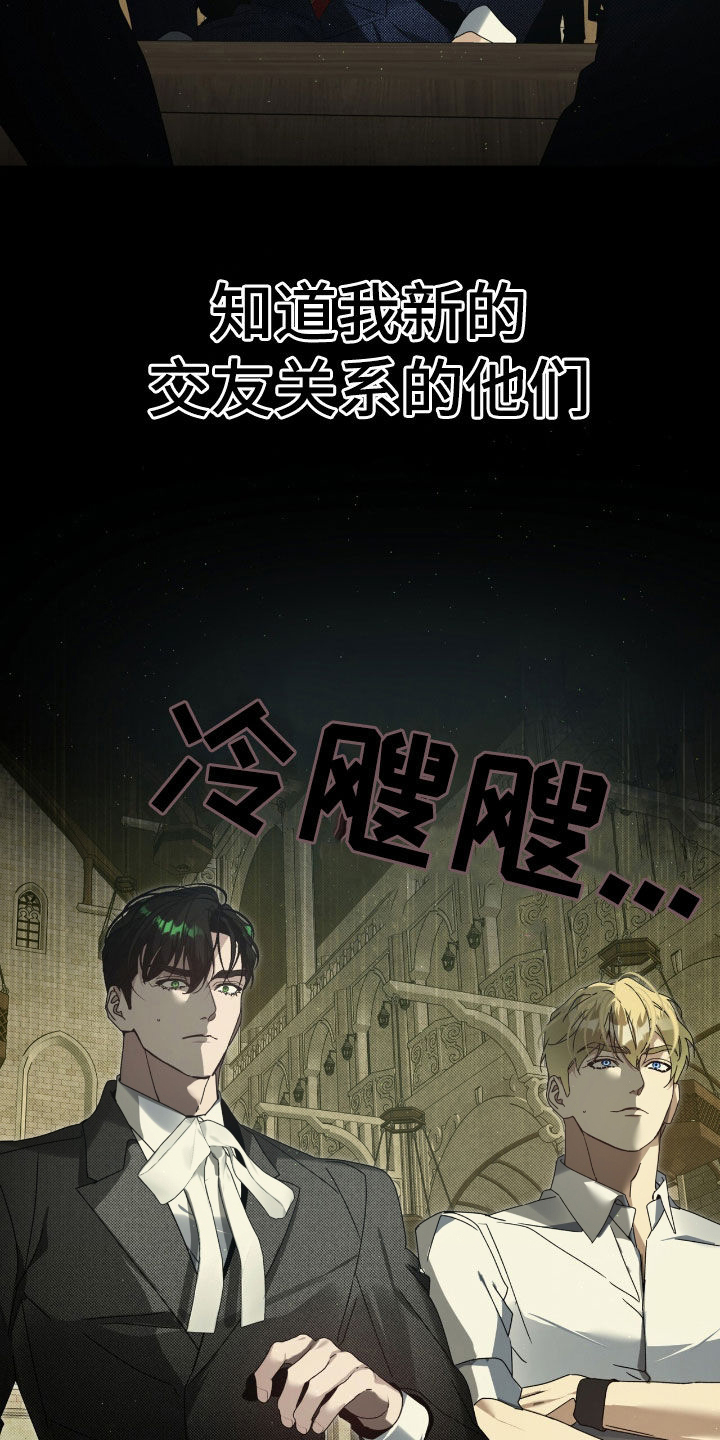 流金岁月漫画,第39章：痛快的滋味5图