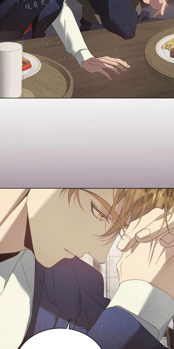 流放者山脉漫画,第49章：临近暑假2图