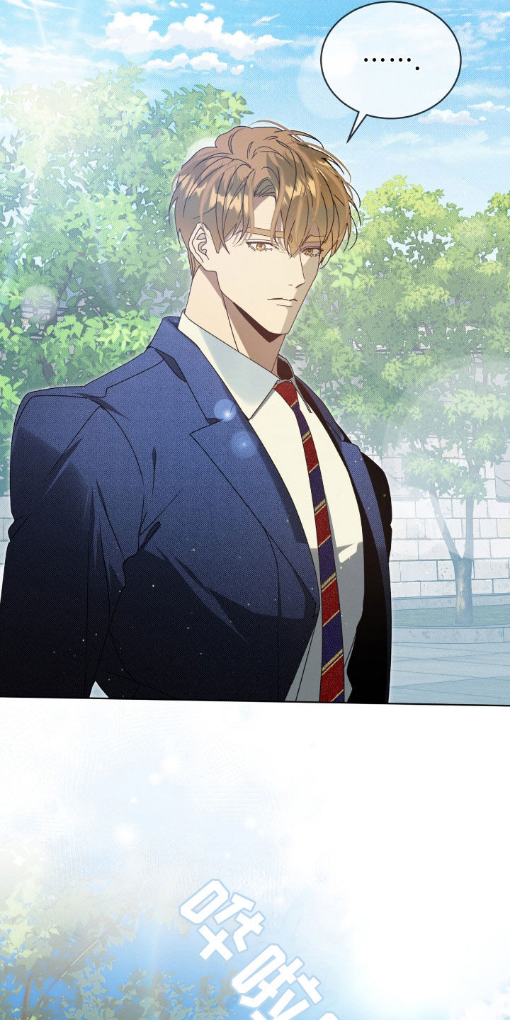 流放校园讲的什么漫画,第48章：不能一个人逃跑5图