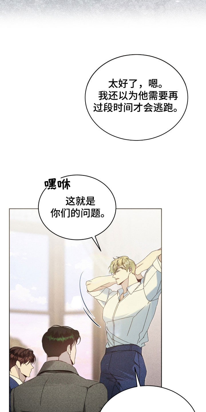 第28章：第七个1