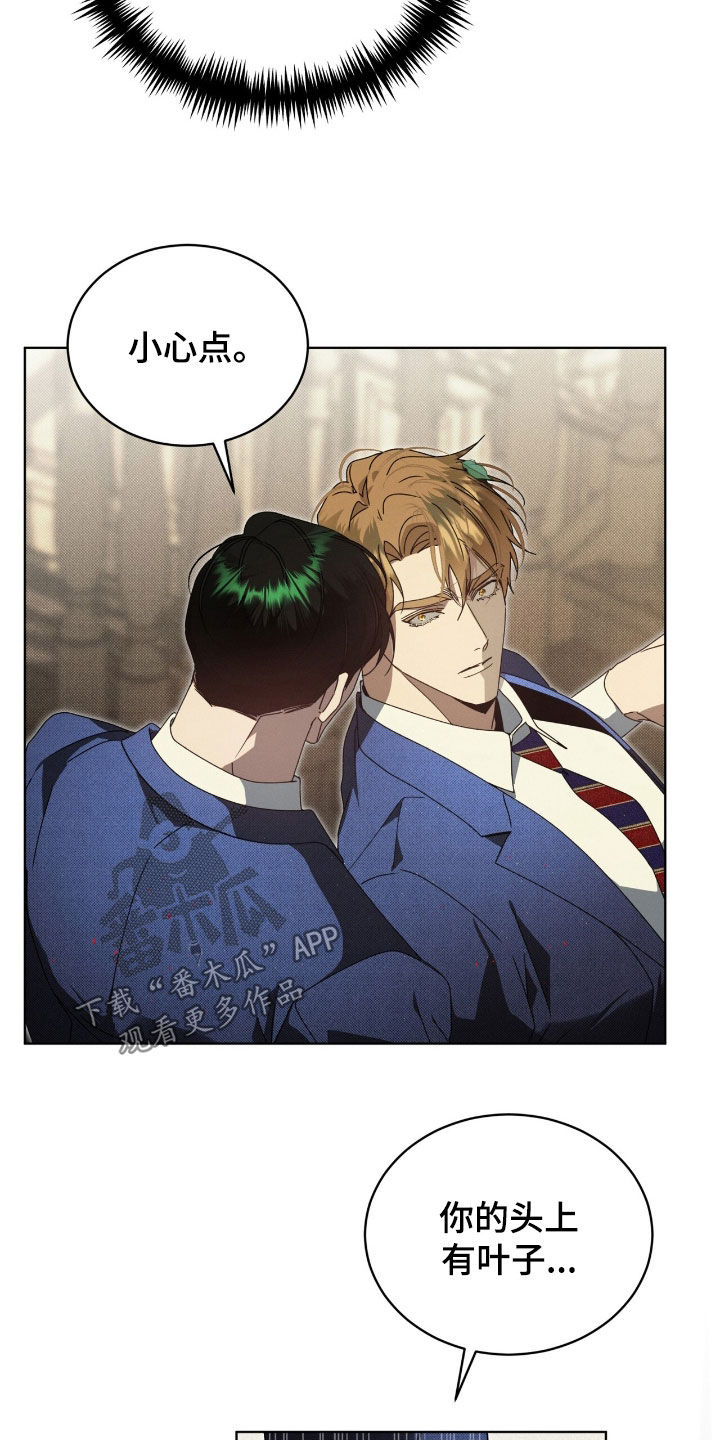 流放后我位极人臣了漫画,第42章：必须改变情况4图