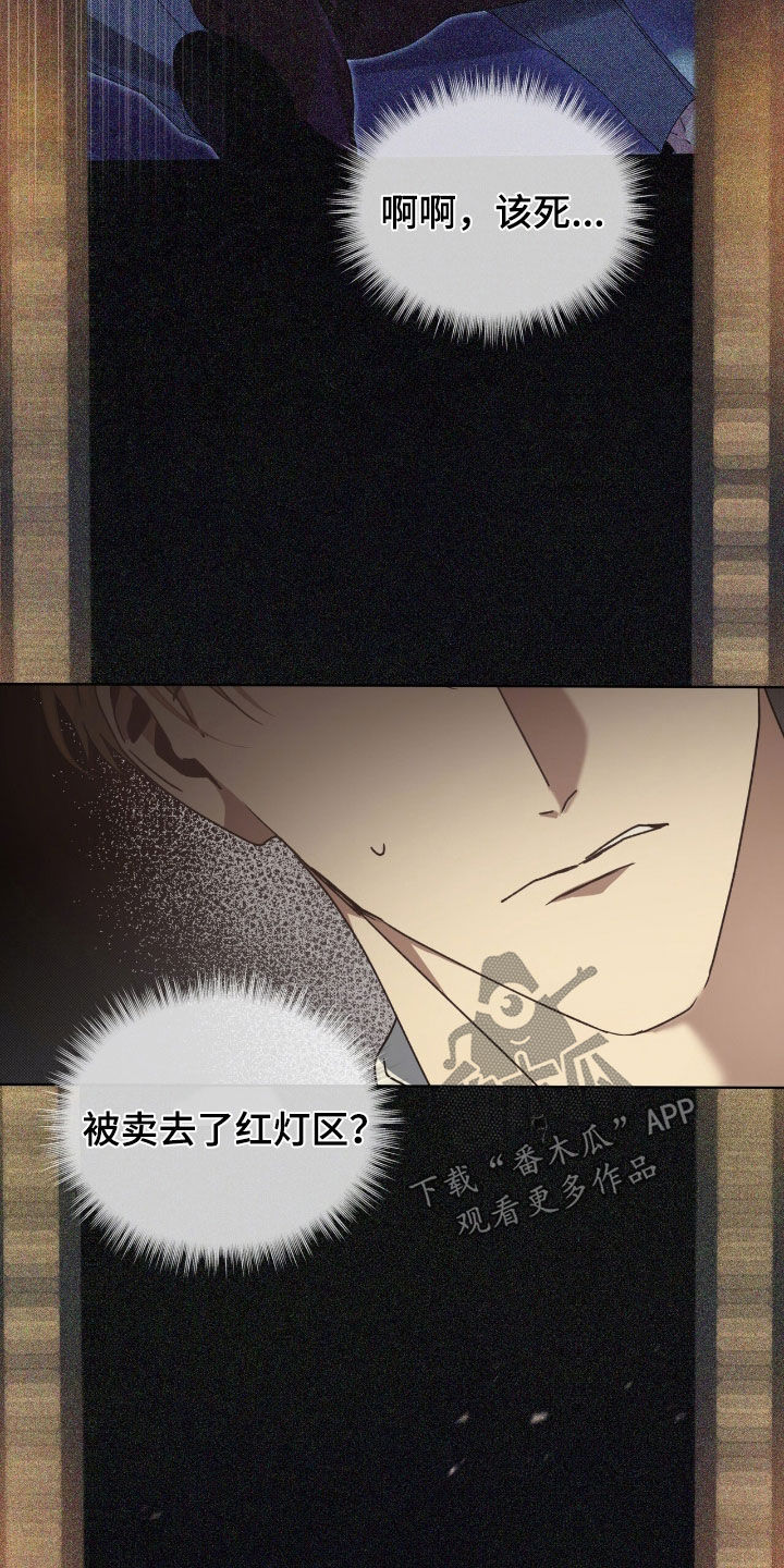 第32章：等待机会0