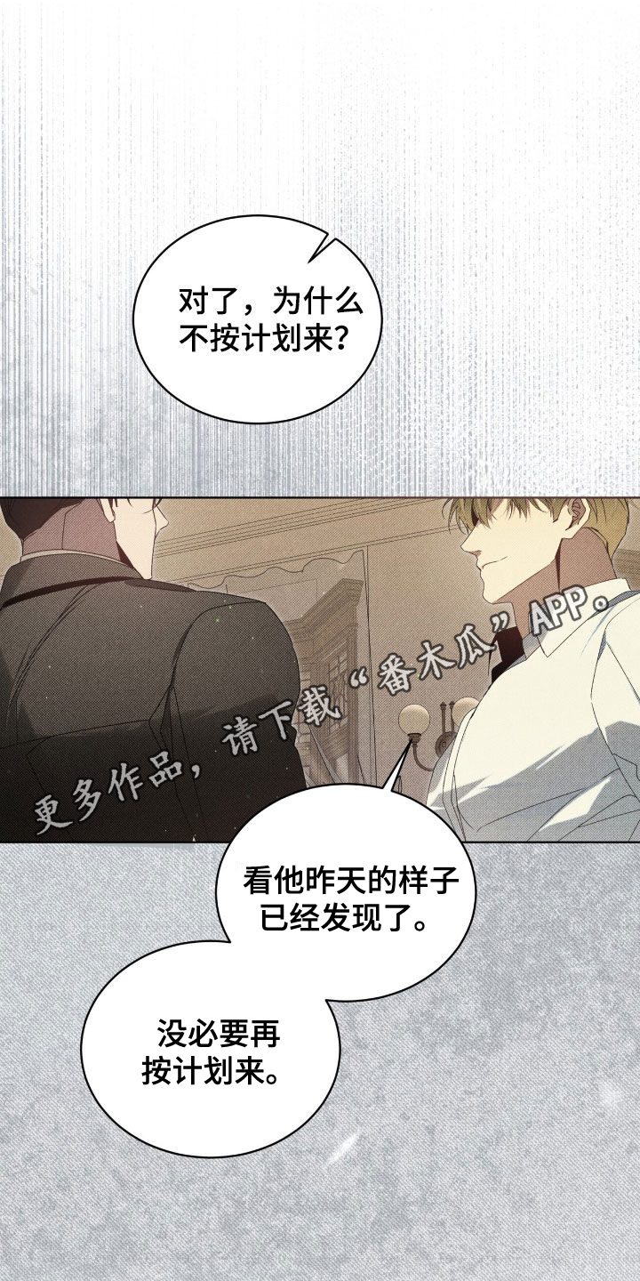 第28章：第七个0