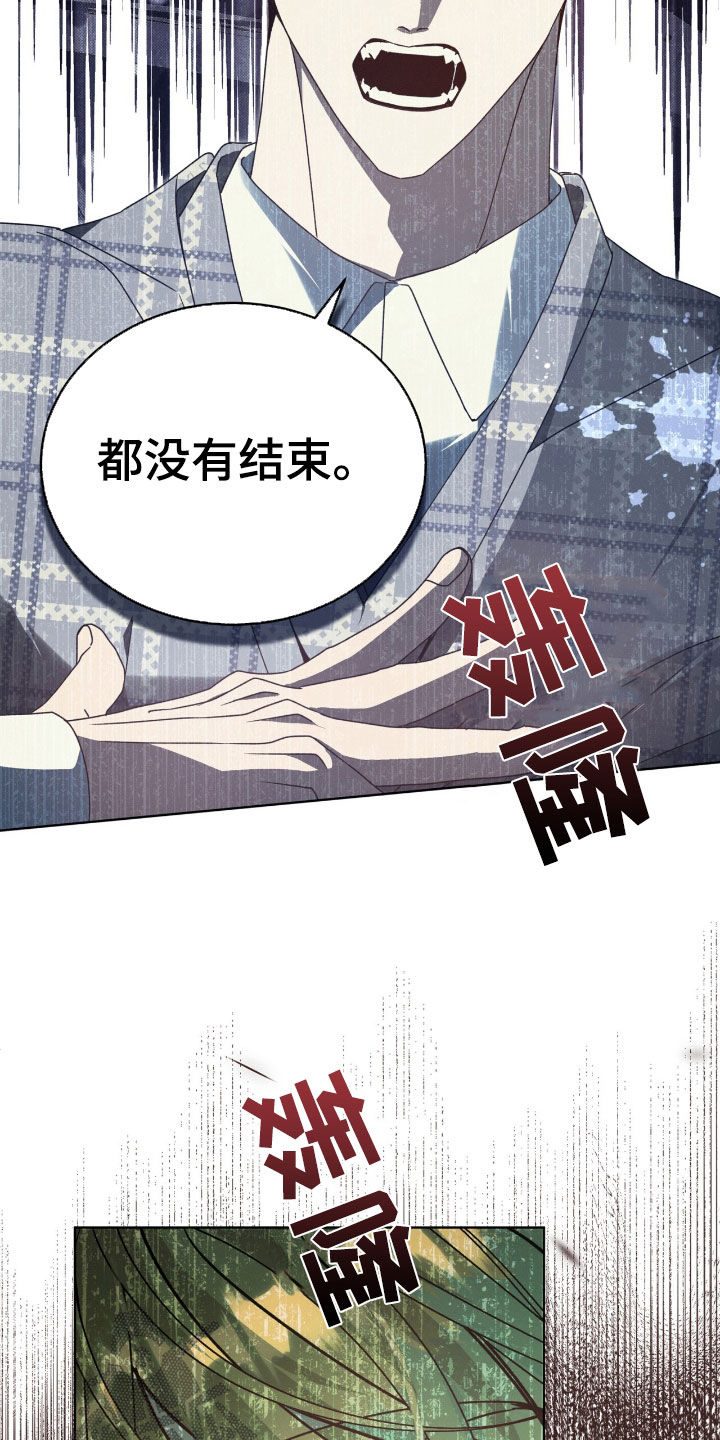 第32章：等待机会3