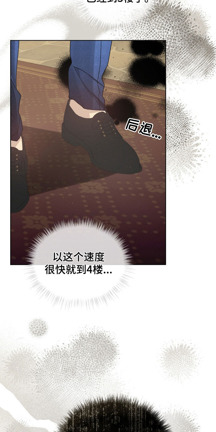 第53章：停电4