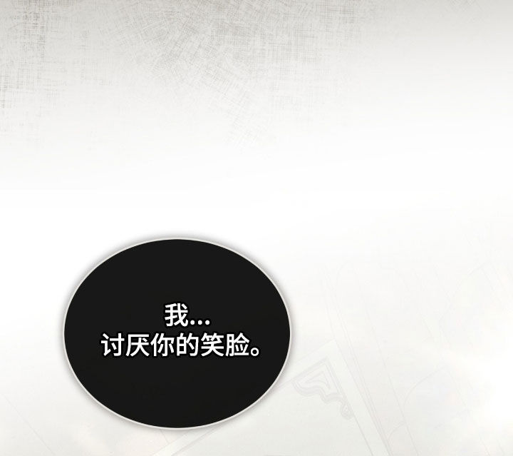 流放小丫鬟养活了侯府满笔趣阁漫画,第51章：别恨我3图