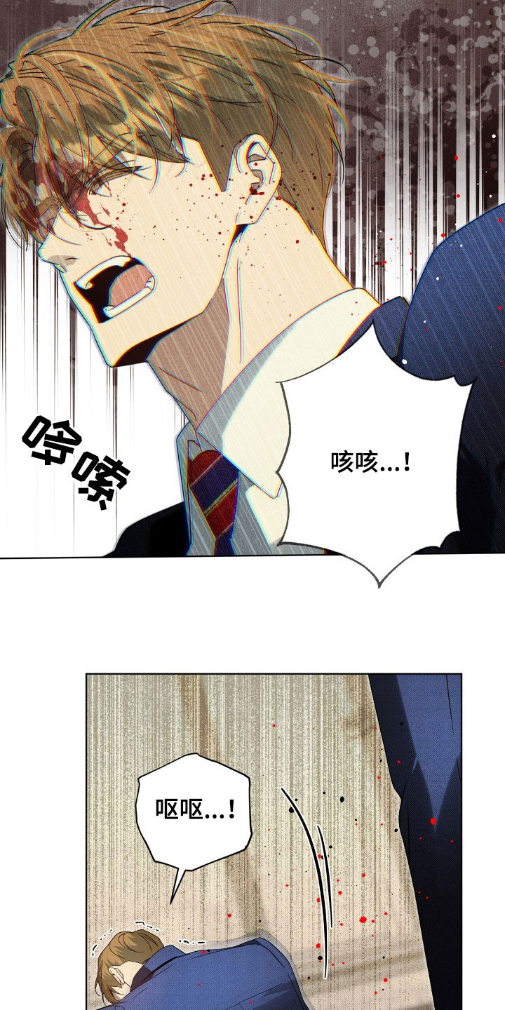 流放后我位极人臣了漫画,第42章：必须改变情况3图