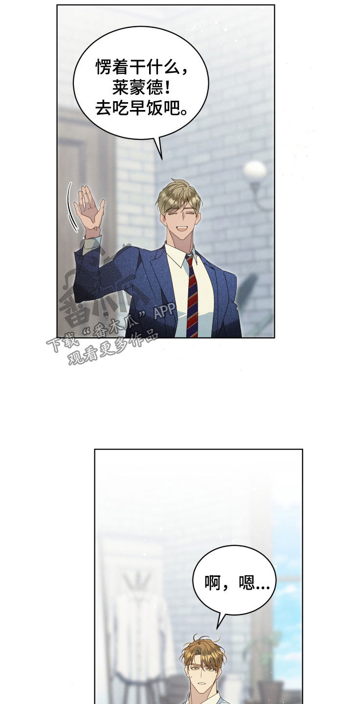 流放皇子百官跪求进都称帝漫画,第40章：选择的时刻1图