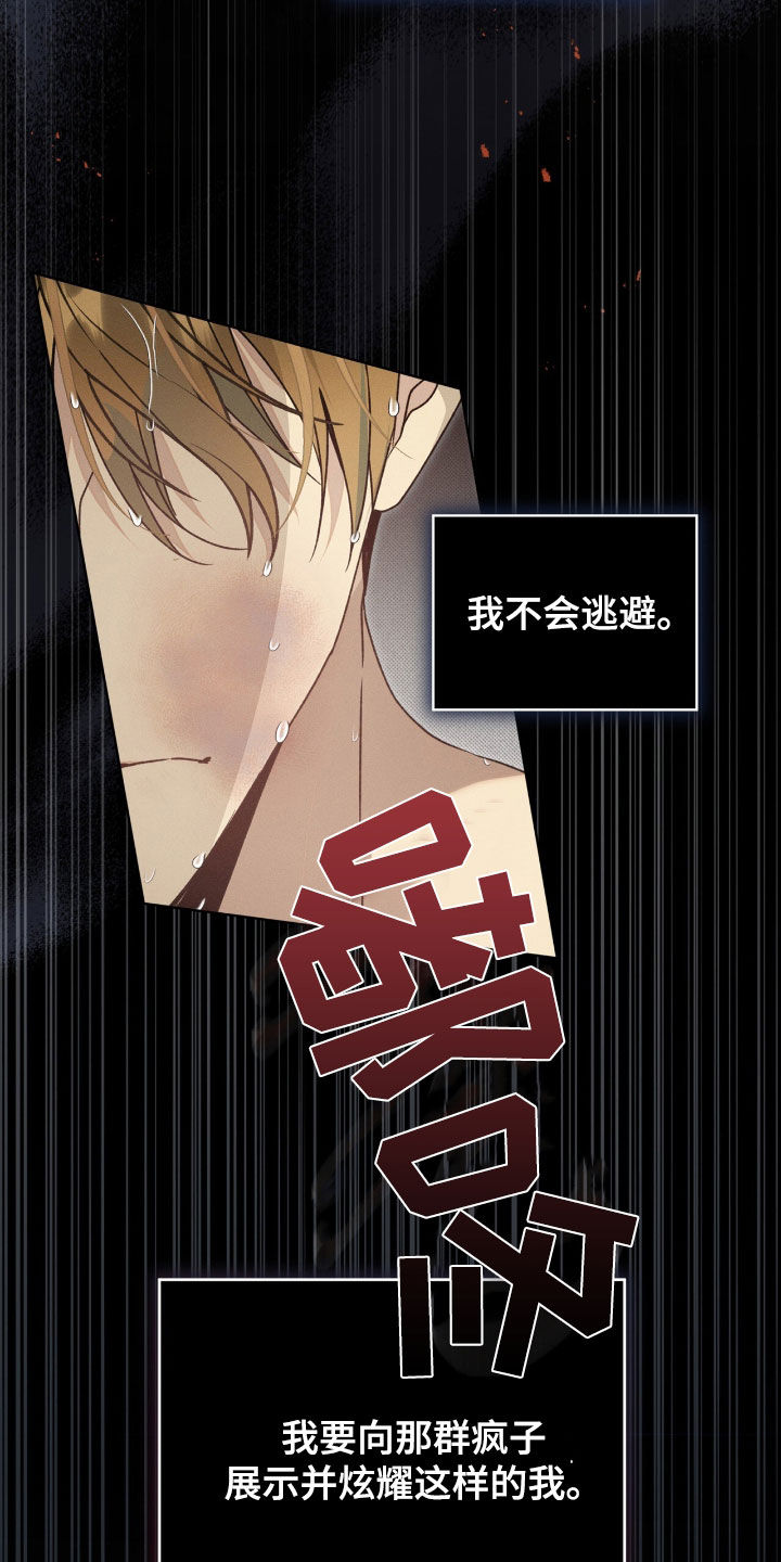 流放之路正版游戏漫画,第29章：恶心的人渣1图