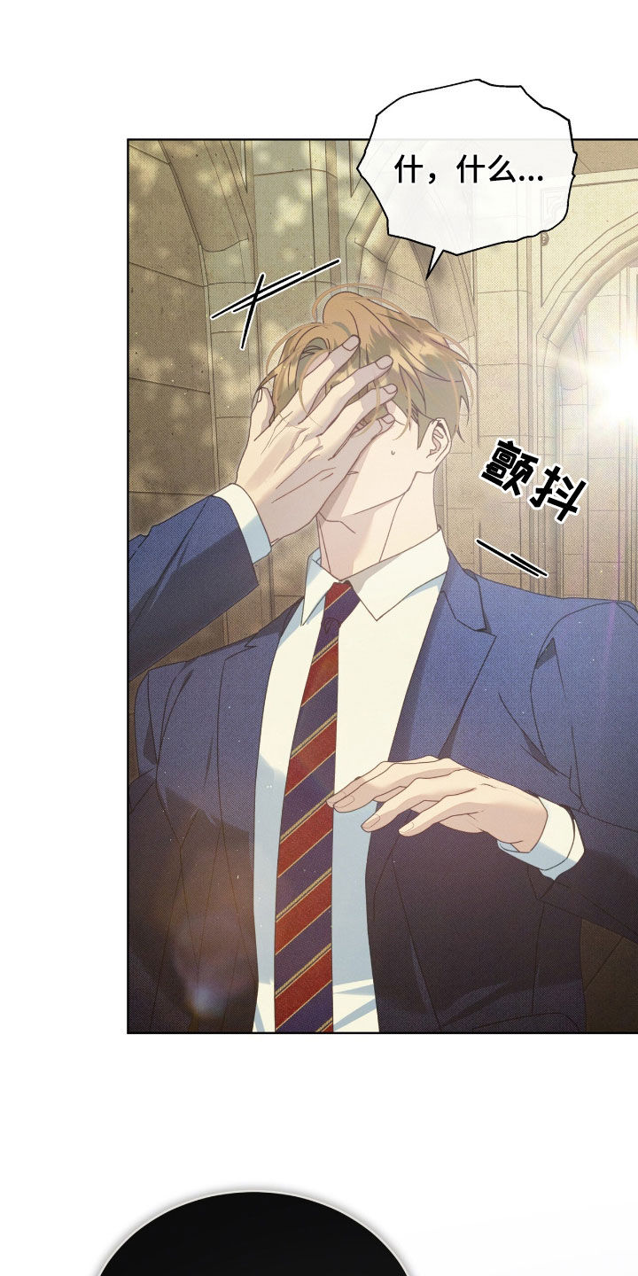 流放小丫鬟养活了侯府满笔趣阁漫画,第51章：别恨我1图