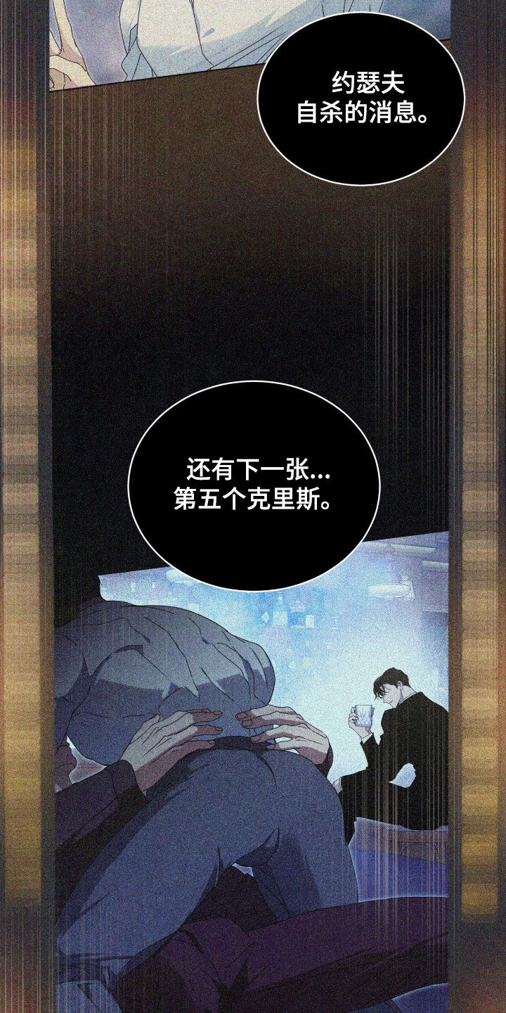 第32章：等待机会4