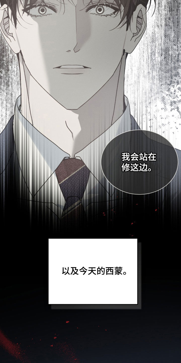 第52章：不祥的预感1