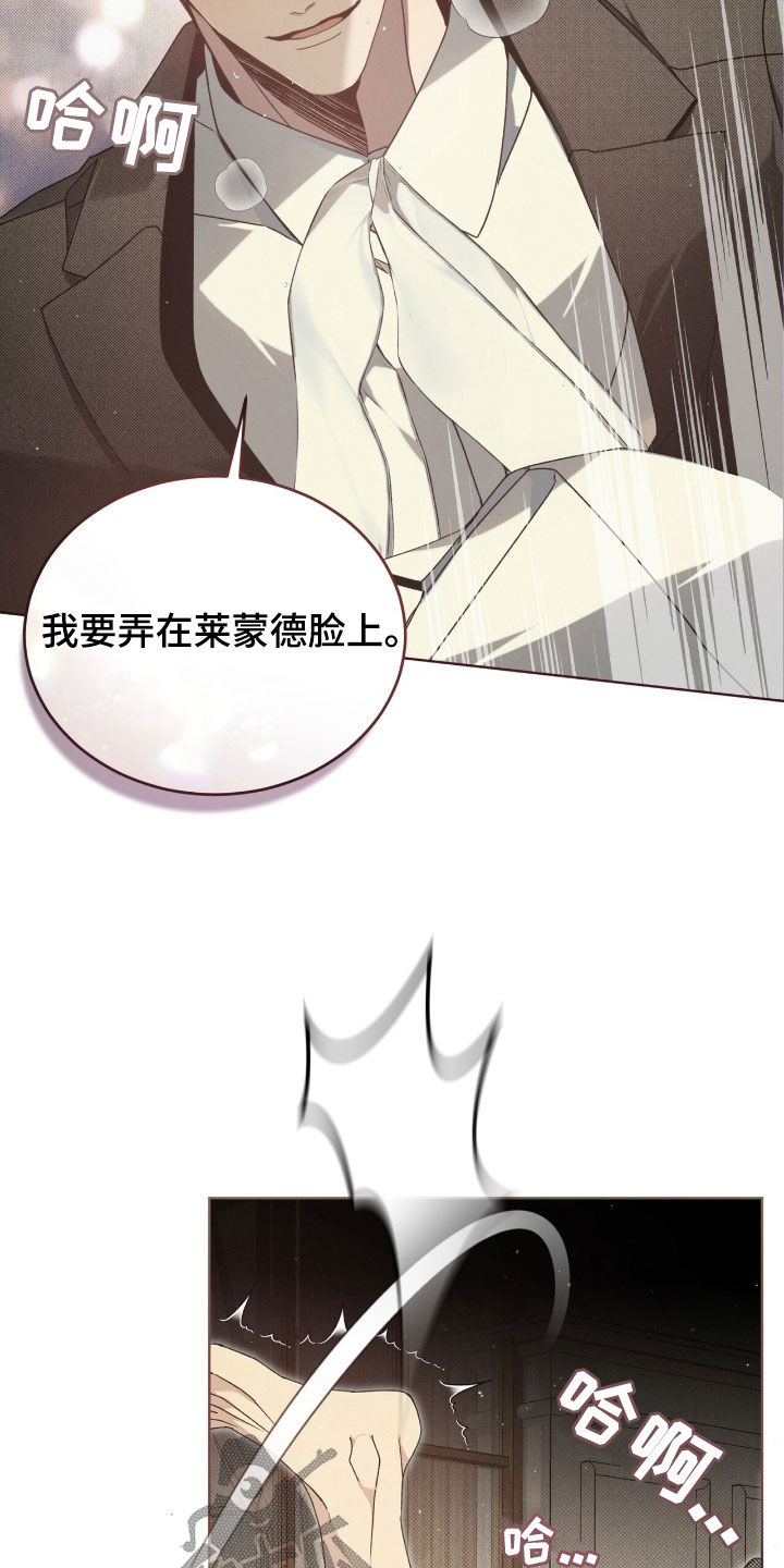 第27章：你真是太棒了4