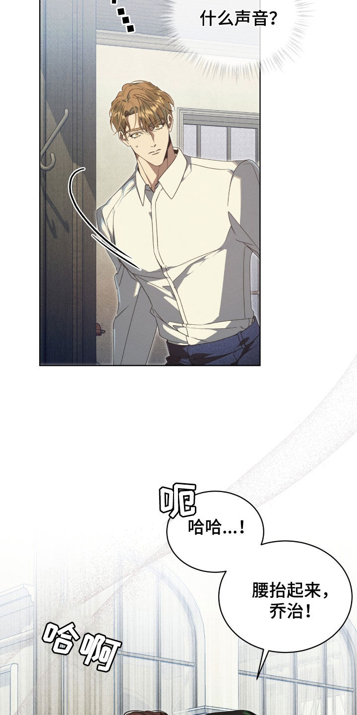 流放校园剧情漫画,第34章：我要报仇5图