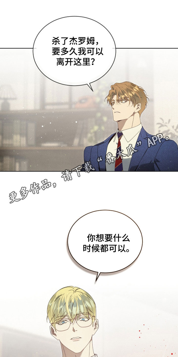 第44章：警告0