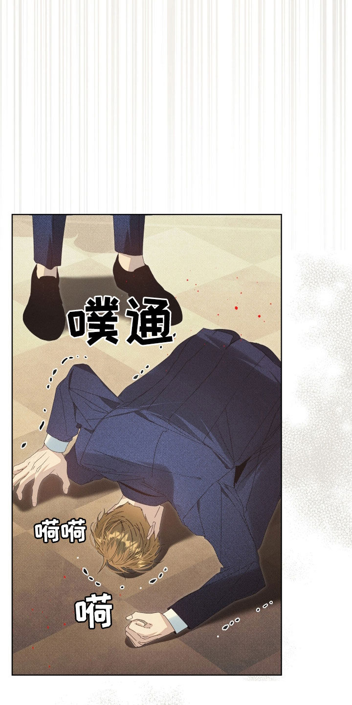 流放校园漫画,第26章：别害羞2图