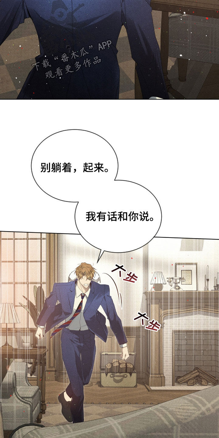 流放后我位极人臣了漫画,第43章：提示3图