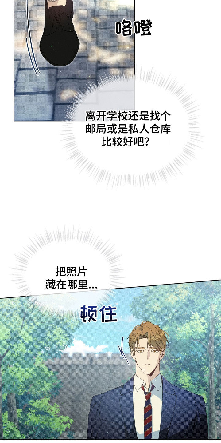 第22章：恶作剧1