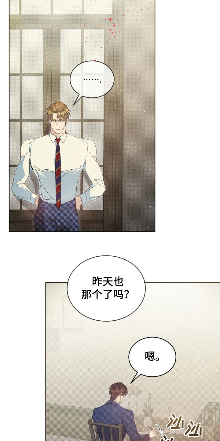 第21章：晚安3