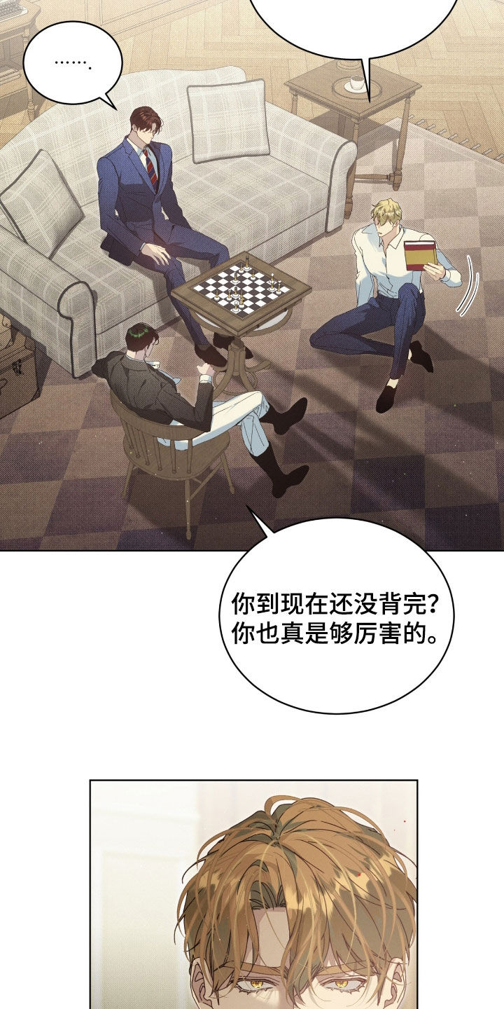 流放后我位极人臣了漫画,第24章：下一个游戏5图