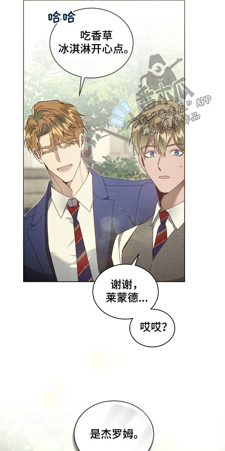 第44章：警告2
