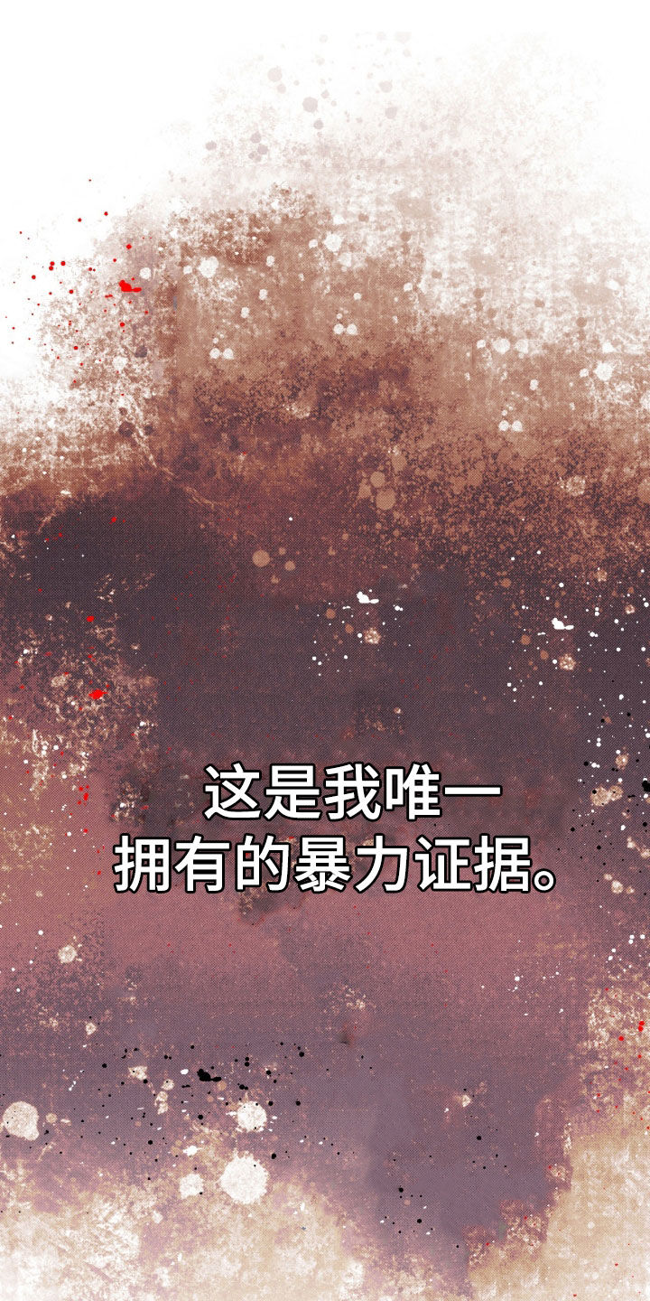 第22章：恶作剧4