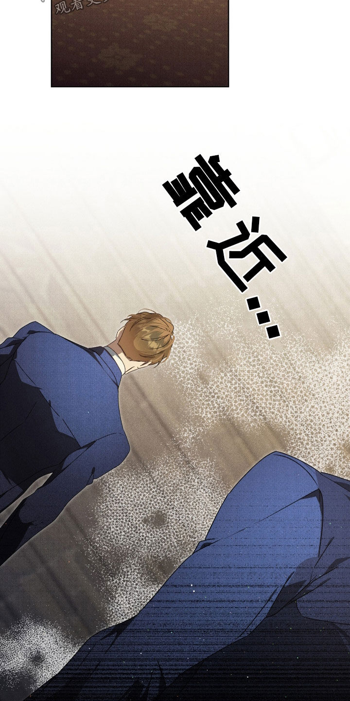 流放校园雷蒙德漫画,第42章：必须改变情况5图