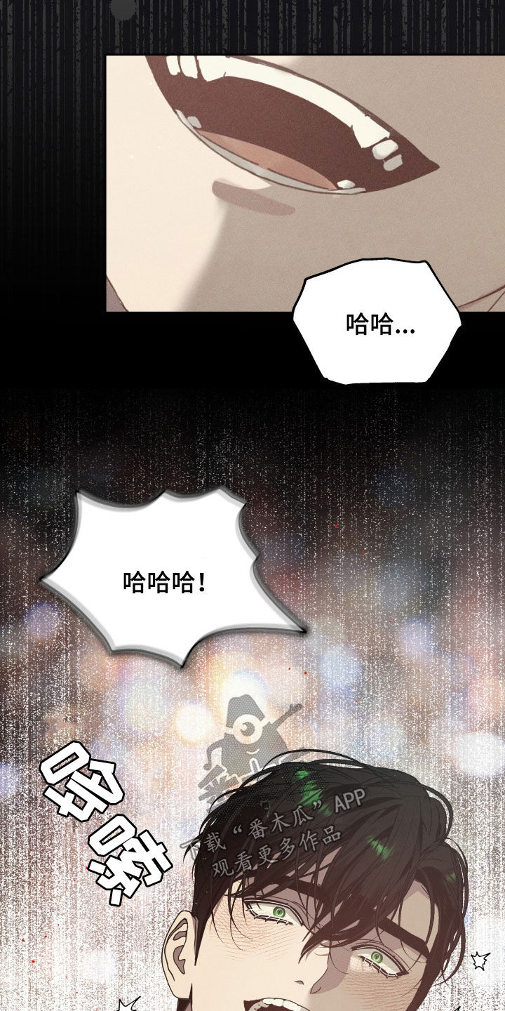 第25章：这群疯子3