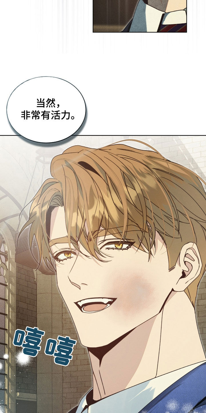 流放校园讲的什么漫画,第29章：恶心的人渣5图