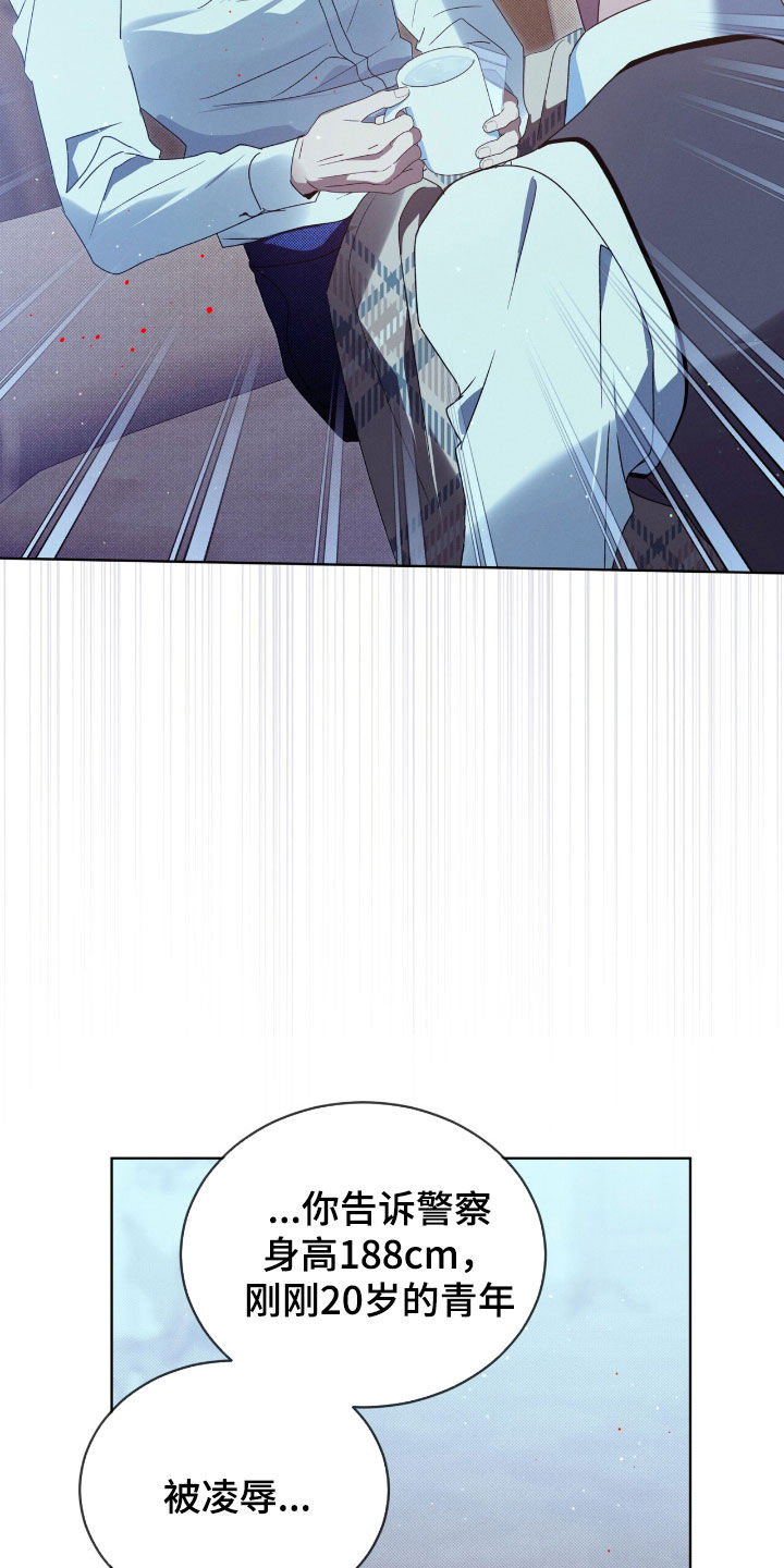 流放校园不幸牢笼漫画免费漫画,第47章：药是真的1图