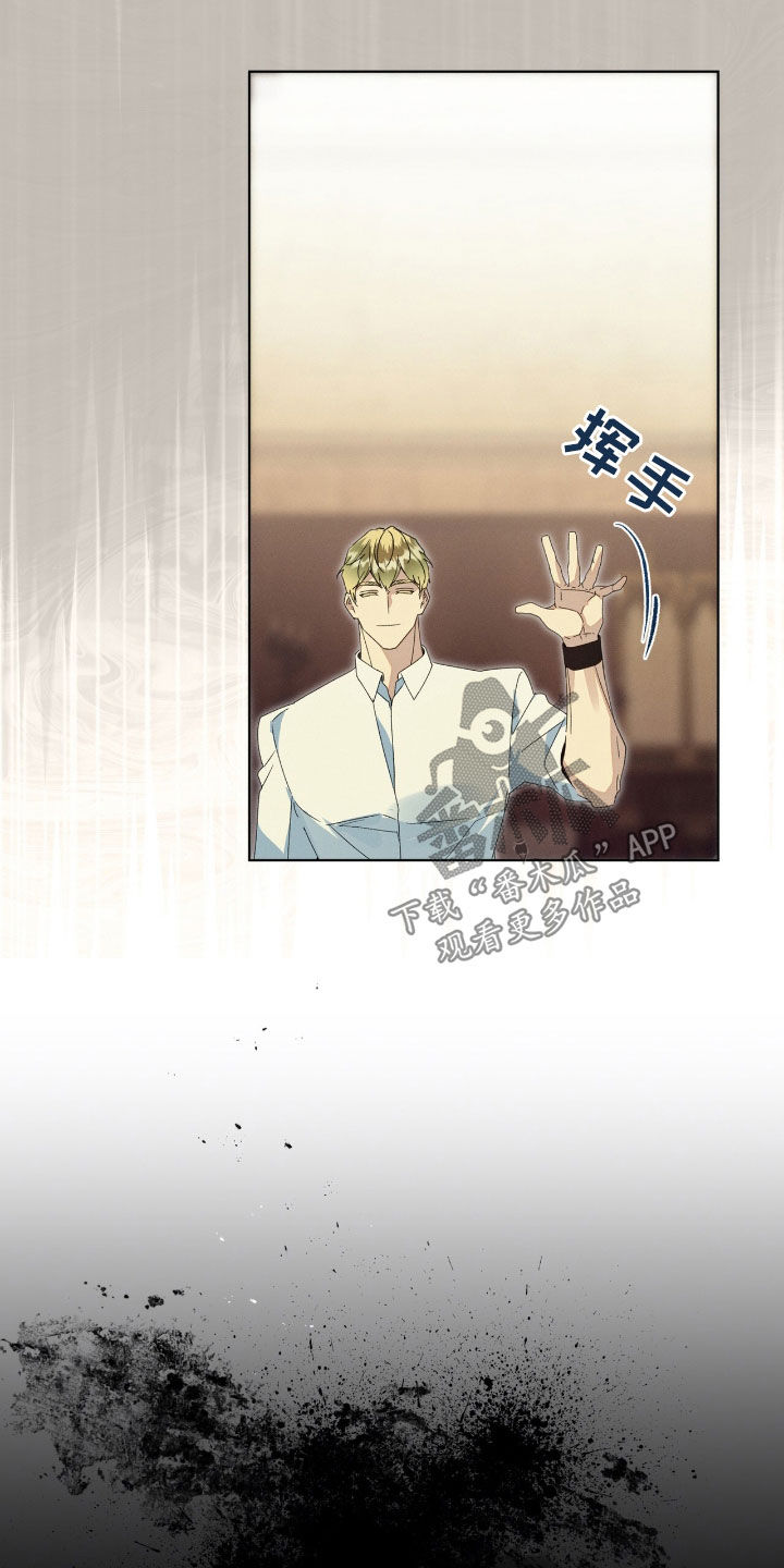 流放校园官网漫画,第39章：痛快的滋味2图