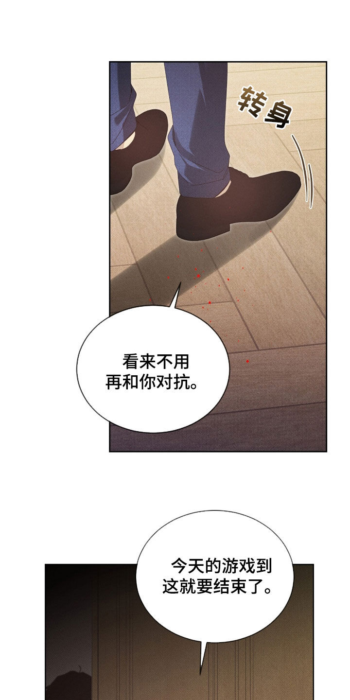 第25章：这群疯子3