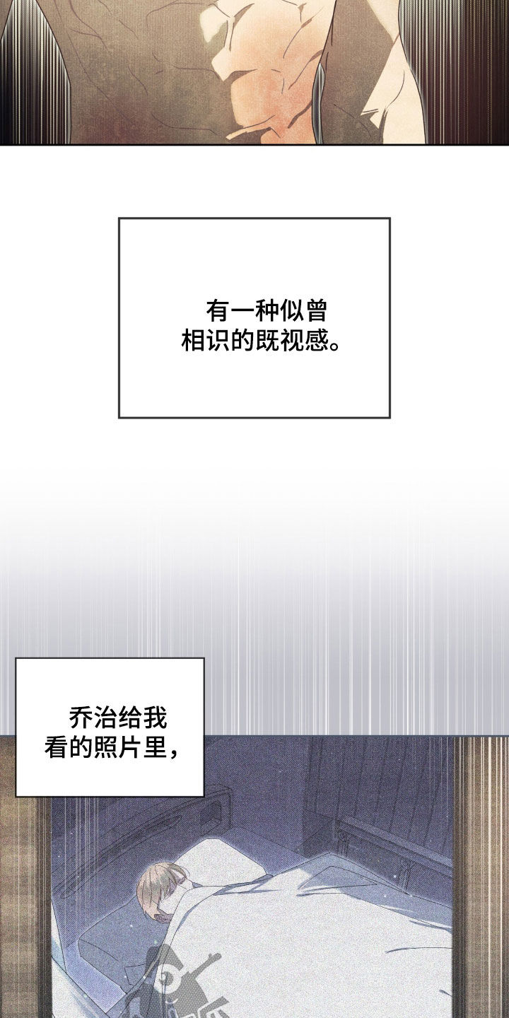 第34章：我要报仇1