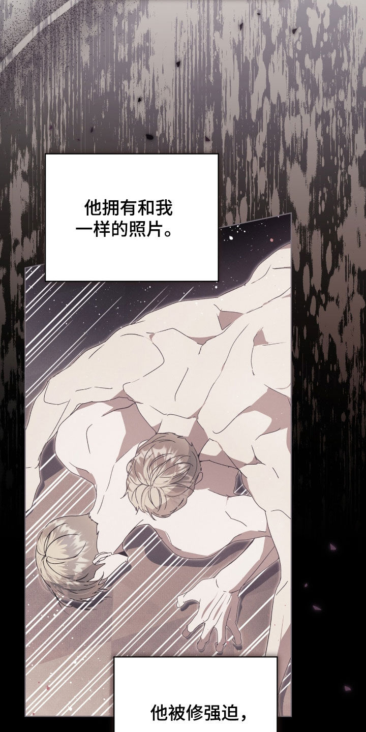 流放校园类似小说推荐漫画,第49章：临近暑假4图