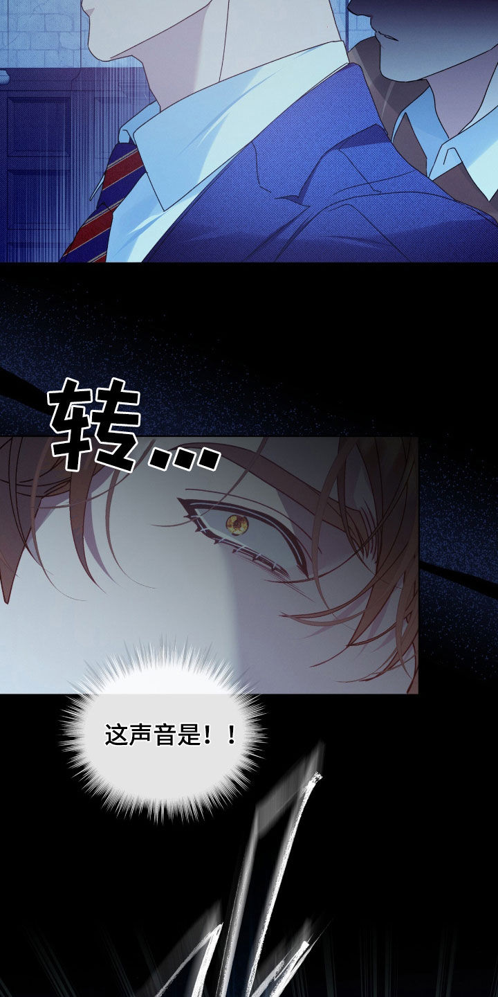 第53章：停电1