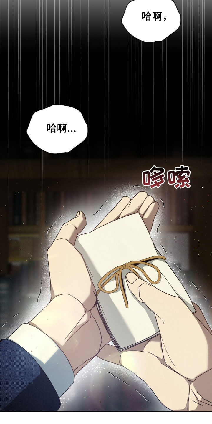 第22章：恶作剧4