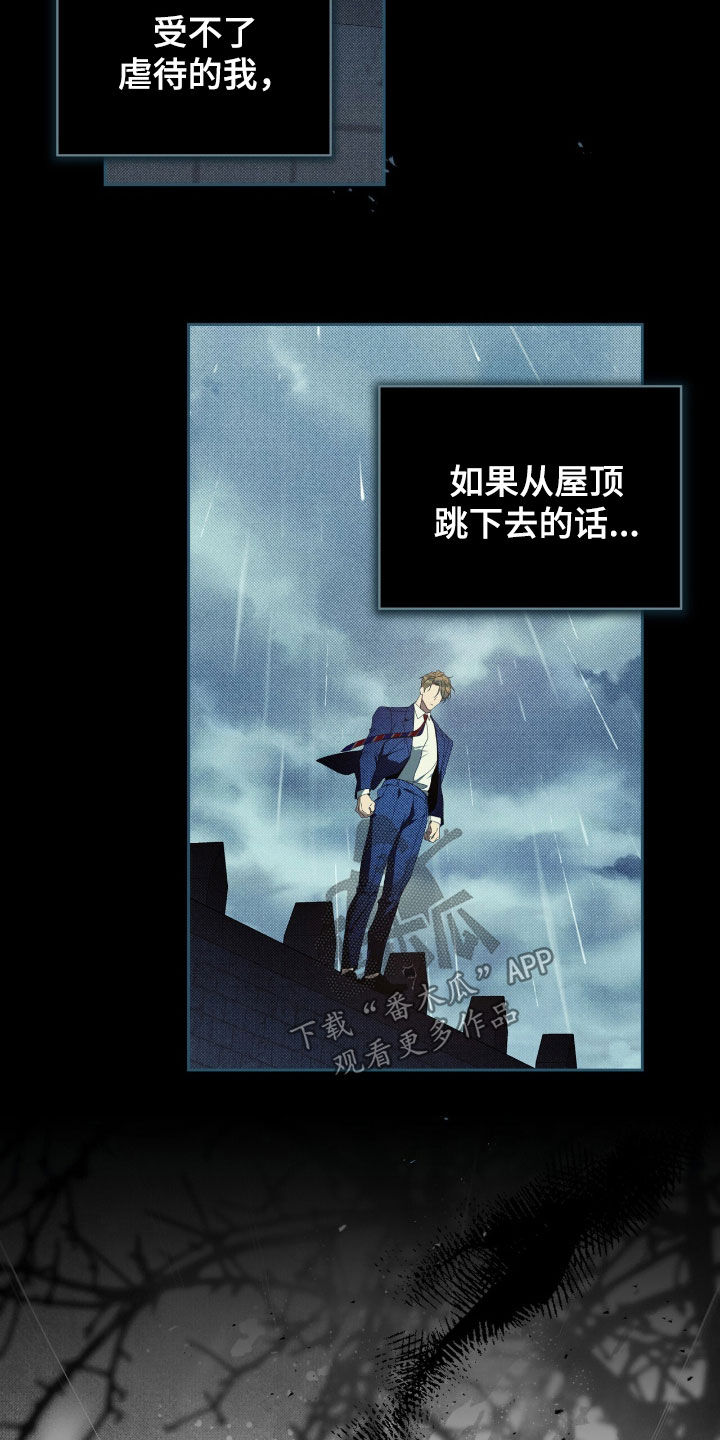 流放是什么意思漫画,第34章：我要报仇1图