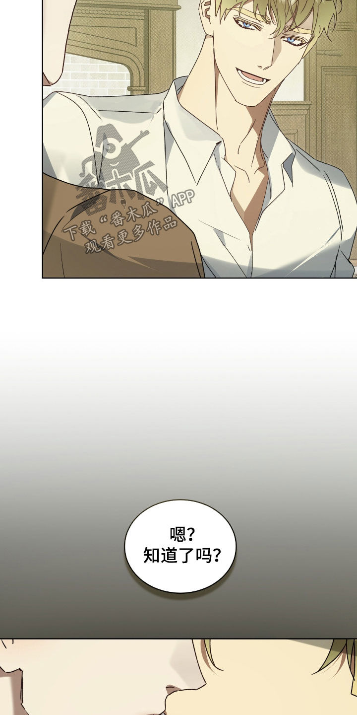 流放小丫鬟养活了侯府满笔趣阁漫画,第55章：你听好了1图