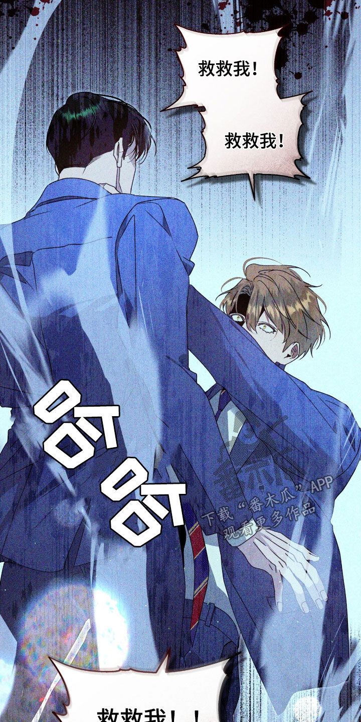 流放之路召唤漫画,第46章：必须试试4图