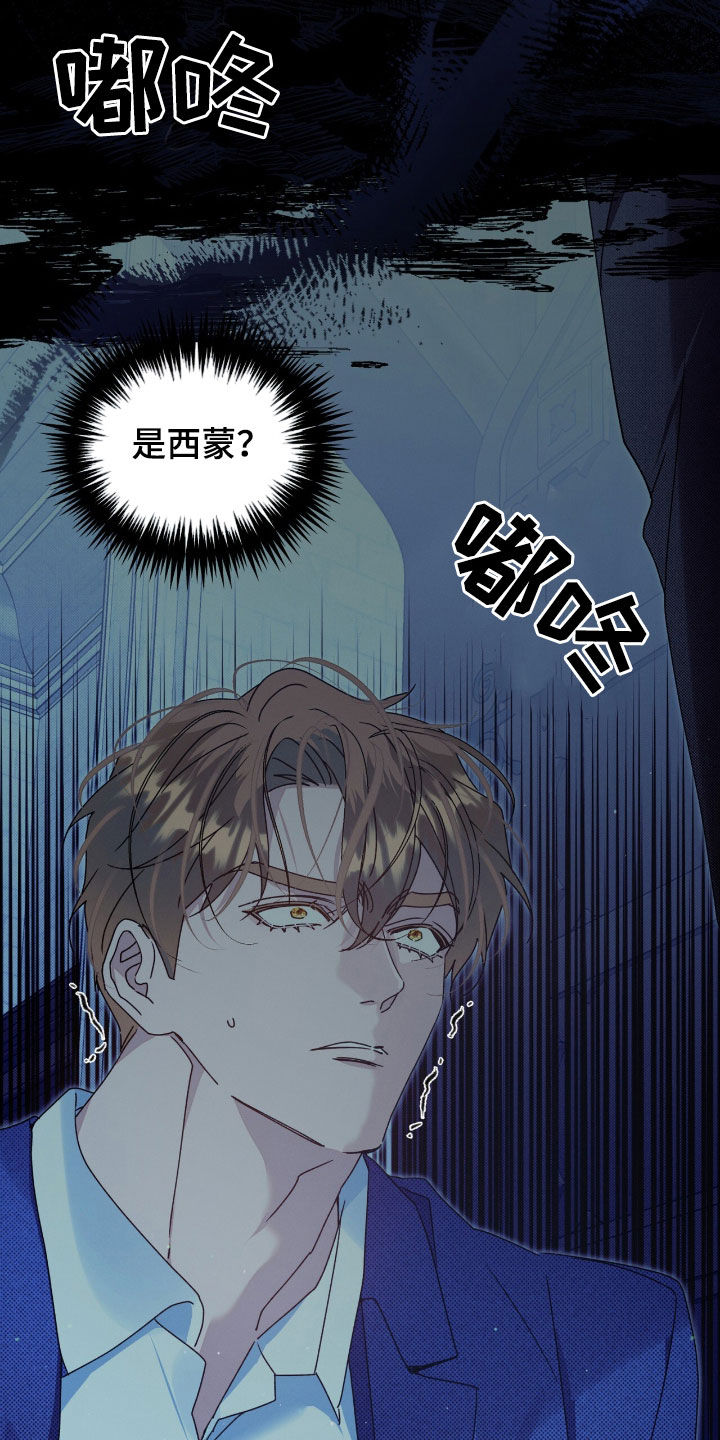 第54章：陷阱3