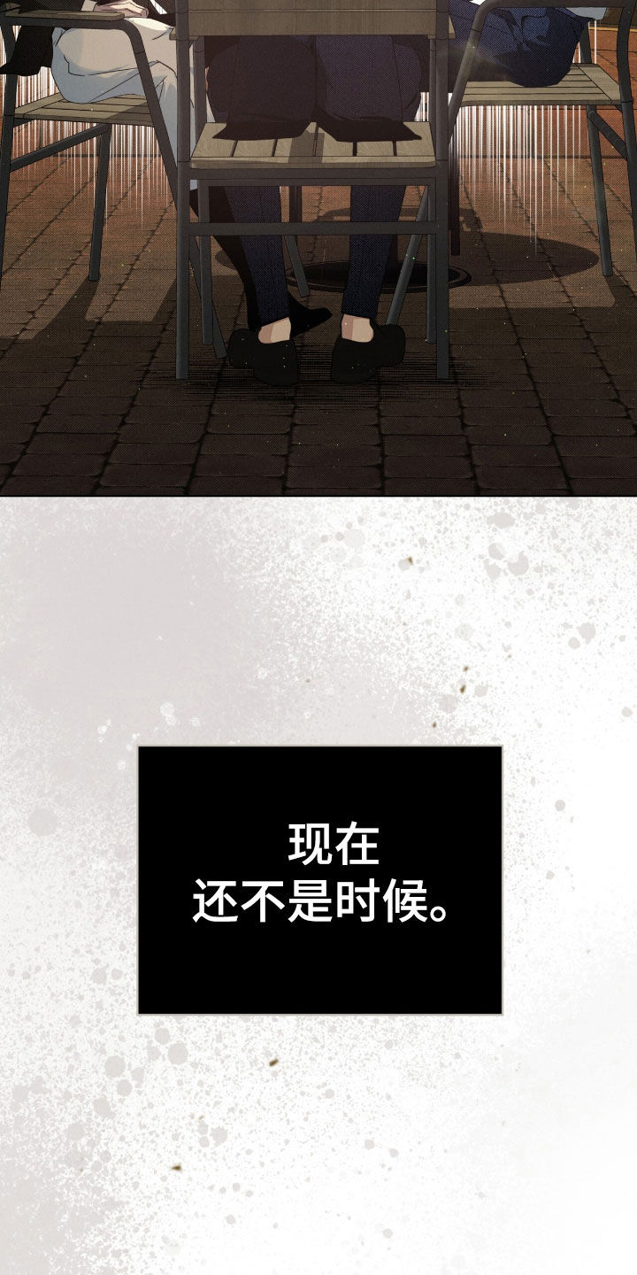 刘方晓签名怎么写的漫画,第30章：记录本5图