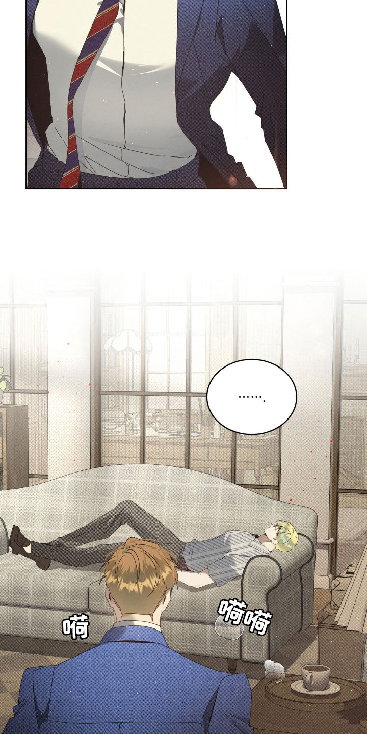 流放后我位极人臣了漫画,第43章：提示2图