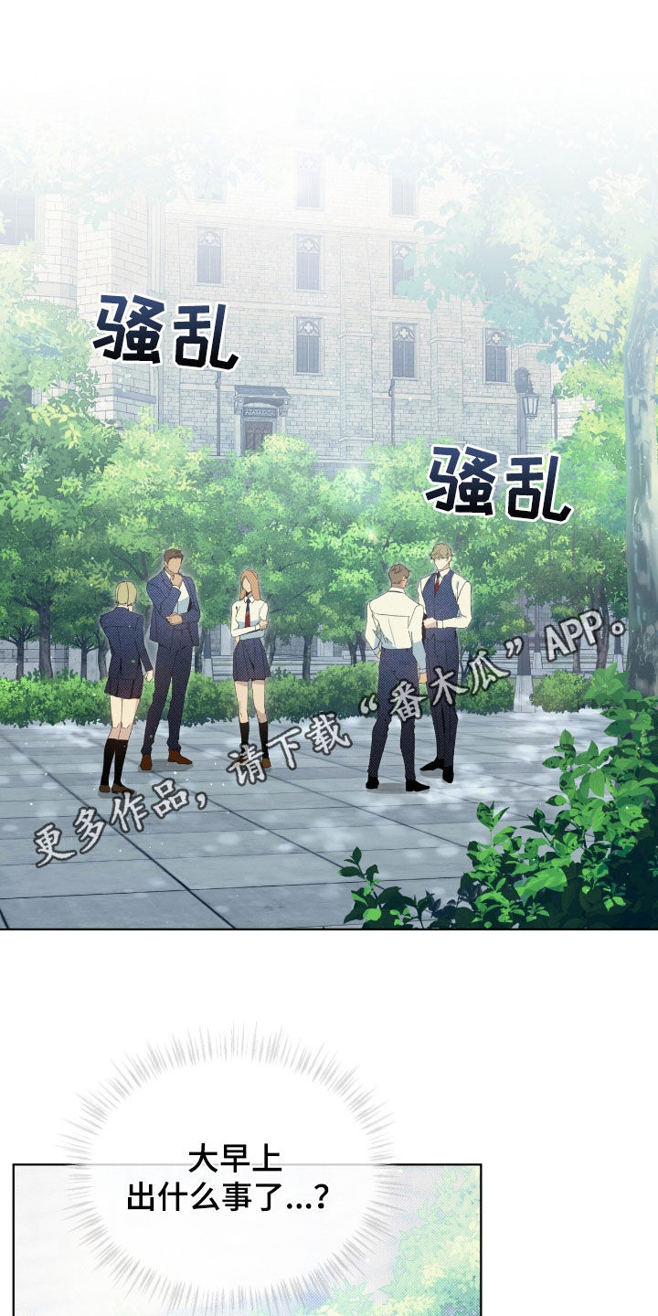 第23章：这个疯子0