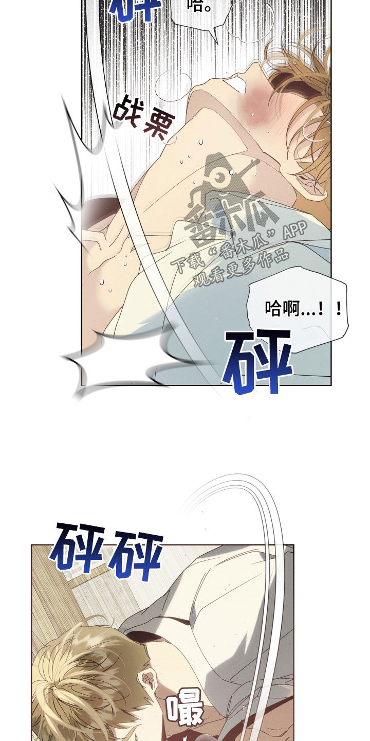 第27章：你真是太棒了2